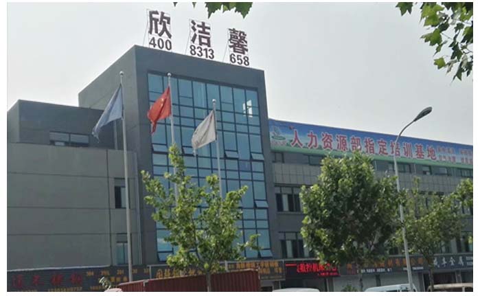 家電清洗公司，南通欣潔馨是最優(yōu)質(zhì)的的選擇